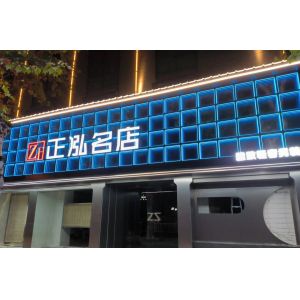 Delicate Custom LED Mirror Sign with 3D Hologram and 300000 Hours Working