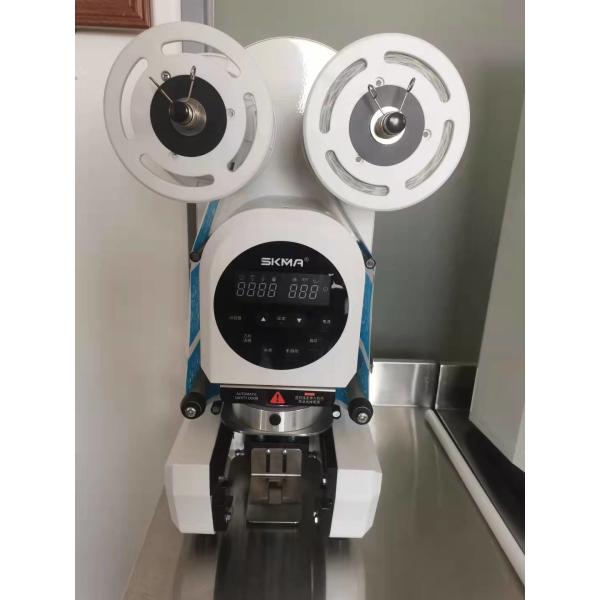 Buy cheap Full Automatic Milk Tea Paper Cups Sealing Machine 350W 220V from wholesalers