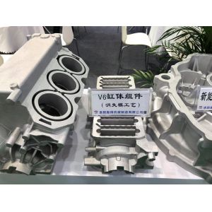 Buy cheap Aluminum Alloy Profile Lost Foam Mould V6 Cylinder Parts from wholesalers