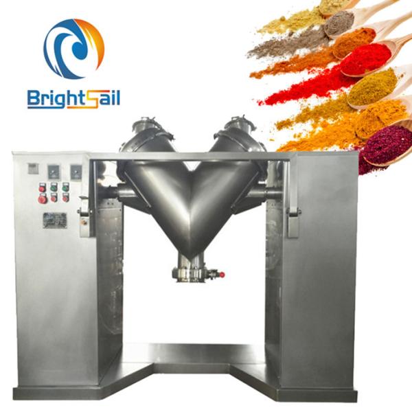 Buy cheap Industry Spice V Shape Powder Mixer Chili Turmeric Flour Mixing Easy Operation from wholesalers
