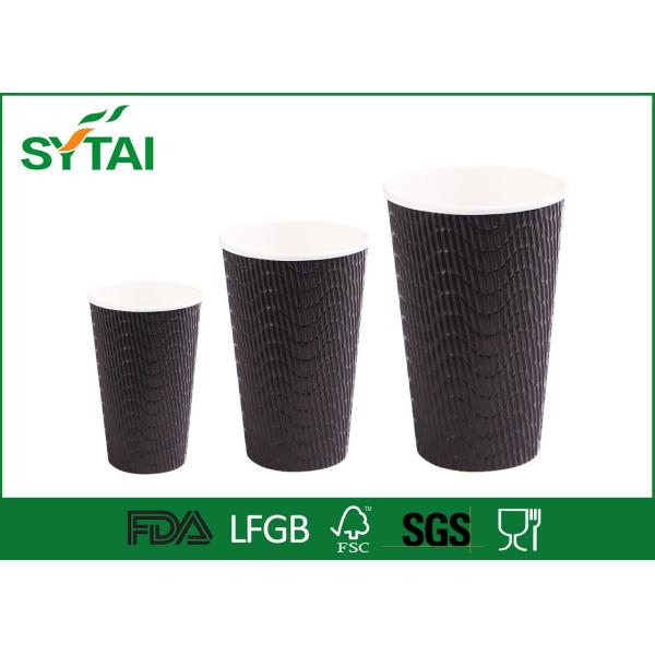 Quality Ripple Wall Hot Tea Promotional Paper Coffee Cups Custom Logo for sale