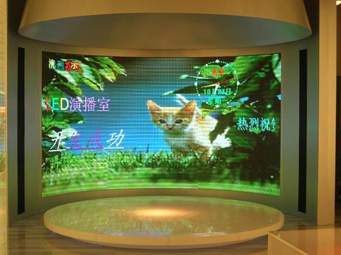 Buy cheap P20 Pixel546 2 R1G1B Full Color Aluminum or Iron Video Curved Led Display Screen Walls from wholesalers