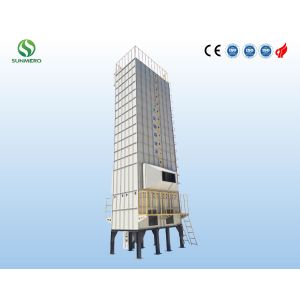 Buy cheap ISO14001 Certified Vertical Automatic Grain Dryer Convenien 30T from wholesalers
