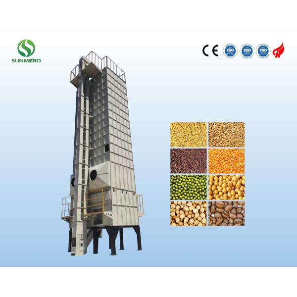 Quality 30 Tons Agricultural Rice Grain Dryer 13m Height For Paddy Drying for sale