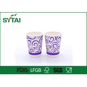 Buy cheap Personality Design Purple Pattern 8 Oz Paper cup / Bright Colors Coffee Cup from wholesalers