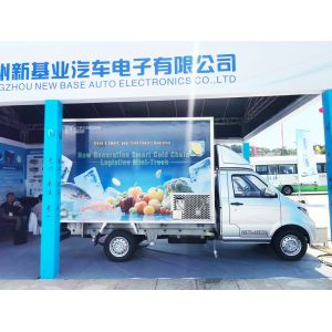 Buy cheap Mini Refrigerated Van with 1.2 Tons Payload Capacity IP54 Protection Grade and 300KM Range for Efficient Cold Chain Delivery from wholesalers