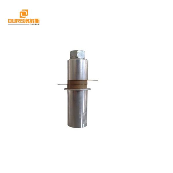 Quality 28KHz/100W Ultrasonic Welding Transducer,High Power Ultrasonic Transducer for sale