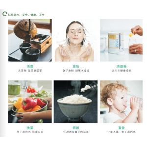 Buy cheap East Dsw Integrated Direct Drinking Water Equipment from wholesalers