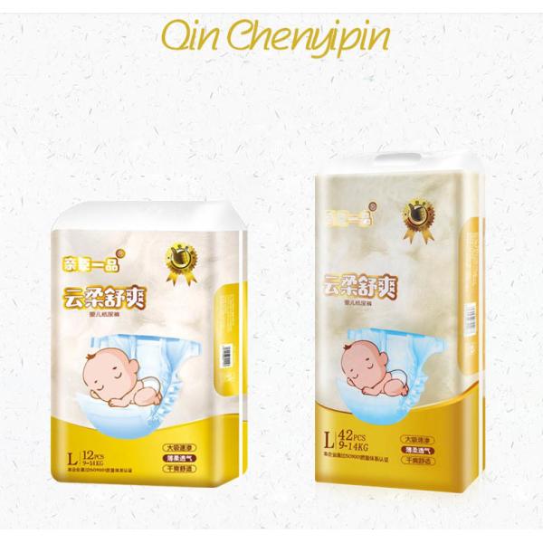 Buy cheap Ultra Thin Super Absorbing Baby Diapers Nappies All Sizes Baby Nappy from wholesalers