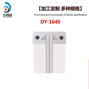 Buy cheap Sliding Door Guide Rail Industrial Aluminum Profile 1640 product