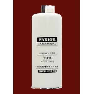 Buy cheap Heavy Duty Diesel Universal Fuel Water Separator FS36259 from wholesalers