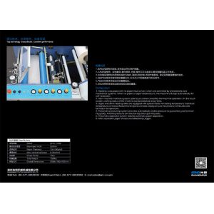 Buy cheap Commercial Post Press Equipment Semi Automatic Control 4600 * 1560 * 1500MM from wholesalers