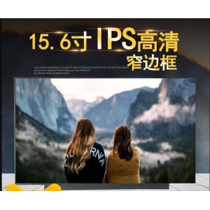 N156HCA-EAA Innolux 15.6" 1920(RGB)×1080 250 cd/m² INDUSTRIAL LCD DISPLAY