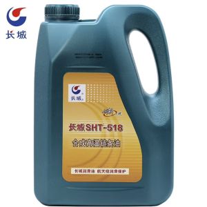 Buy cheap Sinopec SHT-518 Synthetic High Temperature Chain Oil 250℃ Lubricating from wholesalers
