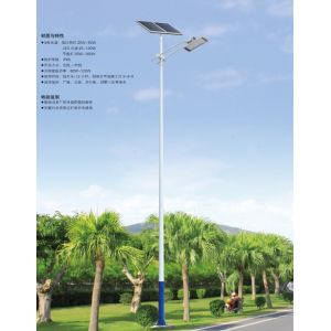 Buy cheap Auto Intensity Controlled Solar Led Street Light 40w 60w 120w 150w from wholesalers