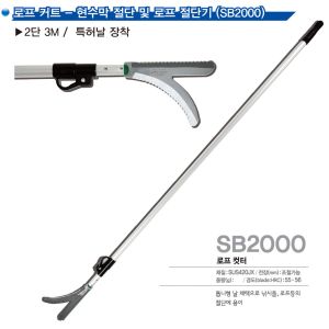 Buy cheap SINSEUNG SB2000 Wire Rope Cutter and Heavy Duty Wire Cutter with Long Labor Saving Arms for Copper product