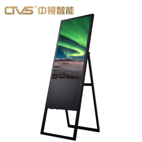 Quality Smart All In One Portable Digital Signage Vertical Mobile Folding 350 Cd/M2 for sale