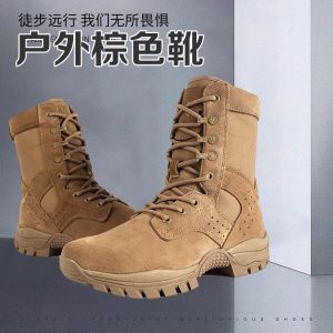 Buy cheap High Cut Work Boots Rubber Safety Boots For Tactical Combat And Protection product
