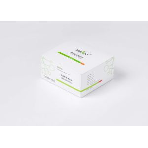 Buy cheap Serum Plasma Cystatin C Test Kit from wholesalers