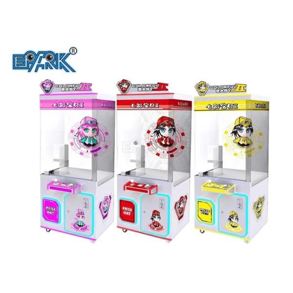 Buy cheap Cute Cartoon Coin Operated Crane Machine Colorful Baby 2 Claw Toy Vending Machine from wholesalers