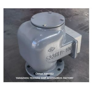 Buy cheap Ballast Tank Air Vent Head And Ballast Air Pipe Head Model 533HFB-100A Cast Iron Body Stainless Steel Floatvv from wholesalers