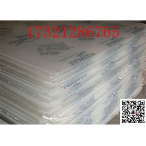 Clear cast acrylic sheet with acrylic sheet price 0.2mm,0.3mm,0.4mm,0.8mm,1mm