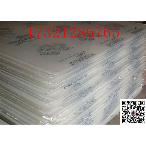 Clear cast acrylic sheet with acrylic sheet price 0.2mm,0.3mm,0.4mm,0.8mm,1mm