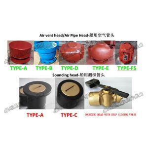 Buy cheap AIR pipe Head (commonly known as marine air pipe head / boat vent cap) for air vent pipe o from wholesalers