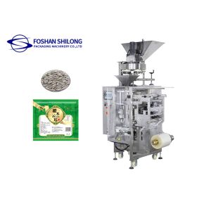 Buy cheap Multifunction 1g - 100g Particle Packing Machine For Sachet from wholesalers