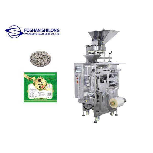 Quality Multifunction 1g - 100g Particle Packing Machine For Sachet for sale