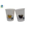 Buy cheap Personalized Color Changing Paper Cups Paper Coffee Cups Leakproof 8Oz 12Oz 16Oz from wholesalers