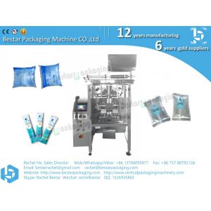 Buy cheap How to make Gel Ice Packs in high speed [BESTAR] automatic packaging machine BSTV-160S from wholesalers
