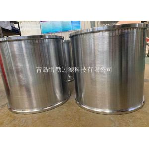 Buy cheap Cylinder Wedge Wire Screen Stainless Steel Wedge Wire Mesh For Separation And Filtration from wholesalers