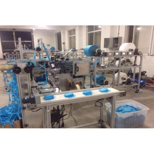 Disposable Folding Nonwoven N95 Face Mask Making Machine