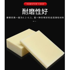 Buy cheap UV Resistant Colored Plastic Sheet with 1-2m Length and High Durability for Extrude Production from wholesalers