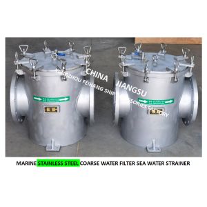 Buy cheap AS300S CB/T497-2012 Main Engine SeawaterFor Pump Inlet Stainless Steel 316L Seawater Filter- from wholesalers