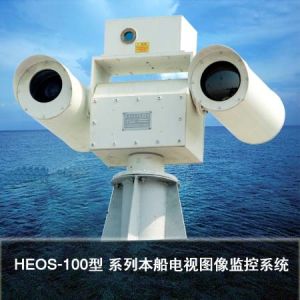 Buy cheap Electro Optics Infrared Night Vision Camera System , Maritime Tracking System from wholesalers