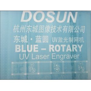 Buy cheap High Speed Flatbed Inkjet Screen Engraving Machine With Seven Nozzle Groups from wholesalers