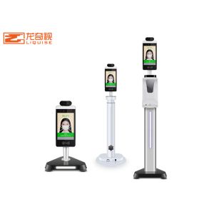 Buy cheap 120cm Vertical Indoor Attendance Infrared Face Detection Thermometer Tablet from wholesalers