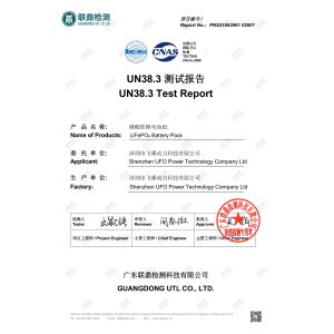 Shenzhen Konja Green Power Technology Co.,Ltd Certifications