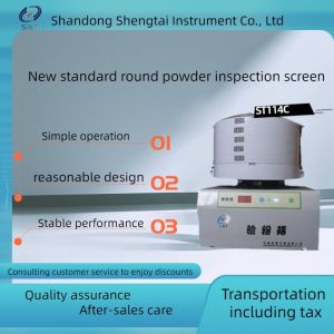 Buy cheap Grain And Oil Inspection Powder Fineness Tester ST114C Simple Operation from wholesalers