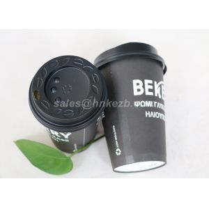 Black Single / Double Wall Disposable PLA Paper Cup With Lids Custom Printed