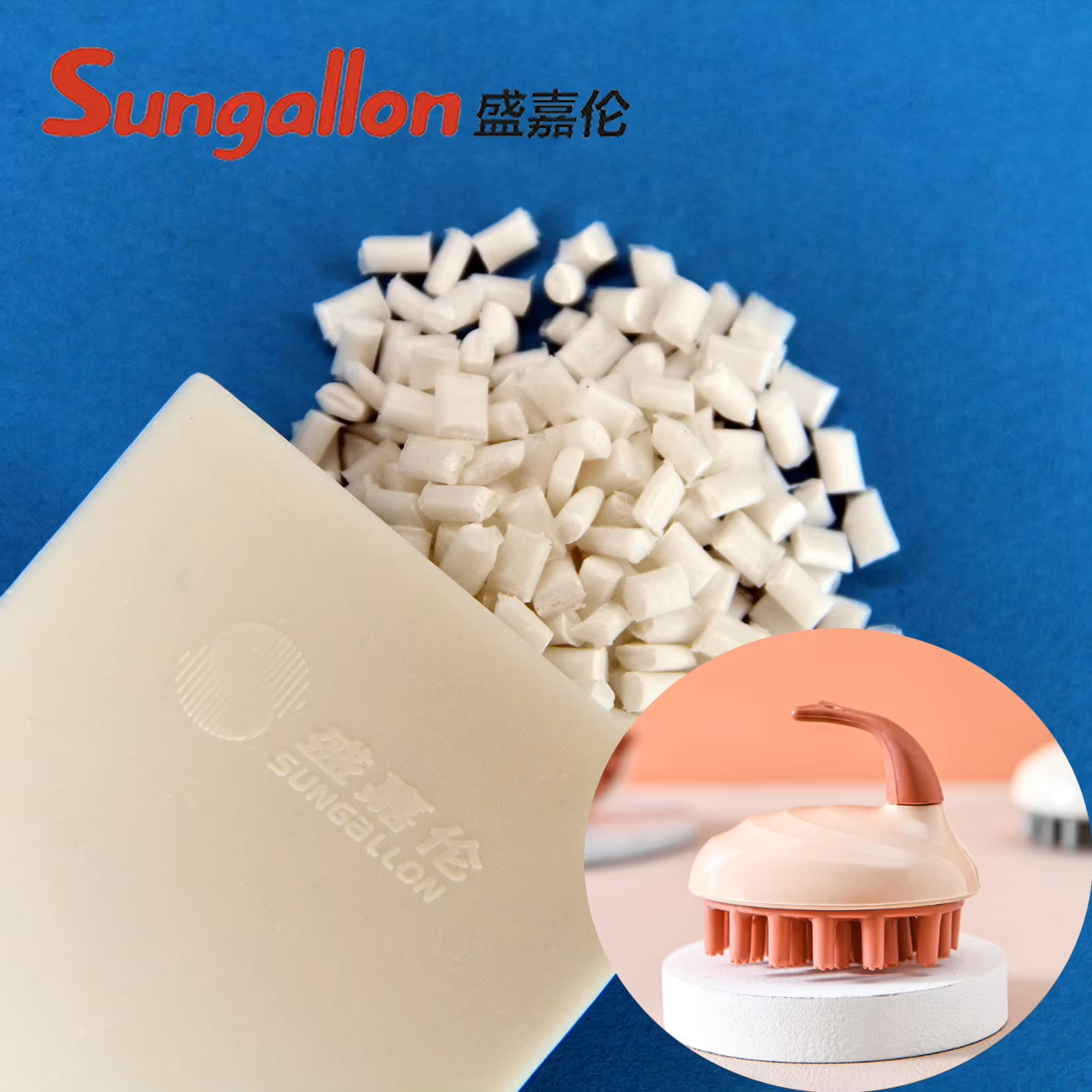 Buy cheap Sungallon High Quality Comfortable TPE Thermoplastic Elastomer Granules Premium Molding Material for Pet Brushes from wholesalers