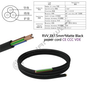 3*1.5mm² Black Power Cord CE CCC VDE RVV Power Cord 3 Core Flame Retardant H05RR