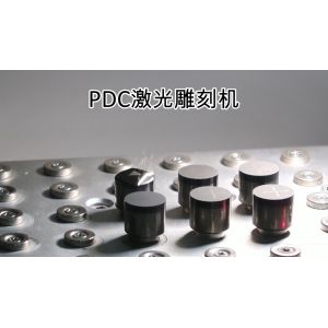 Buy cheap CE Certificate PDC Laser Engraving Machine With Competitive Price from wholesalers