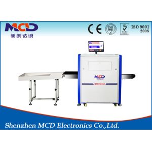 Buy cheap Safe And Reliable X-Ray Security Check System MCD-6550 from wholesalers