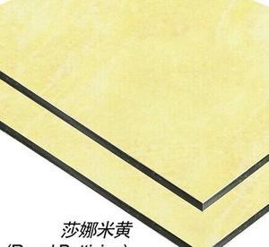 Buy cheap 4mm Solid Aluminium Cladding from wholesalers