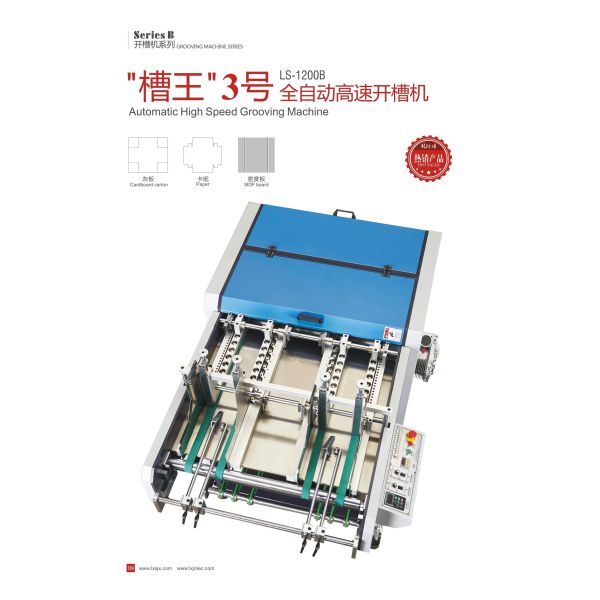 Buy cheap Automatic Roll Cardboard Groove Cutting Machine , Dustless Paper Grooving Machine from wholesalers