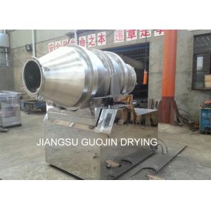 Buy cheap 800L Barrel Volume Two Dimensional Rocking Mixer 19.8r/min from wholesalers