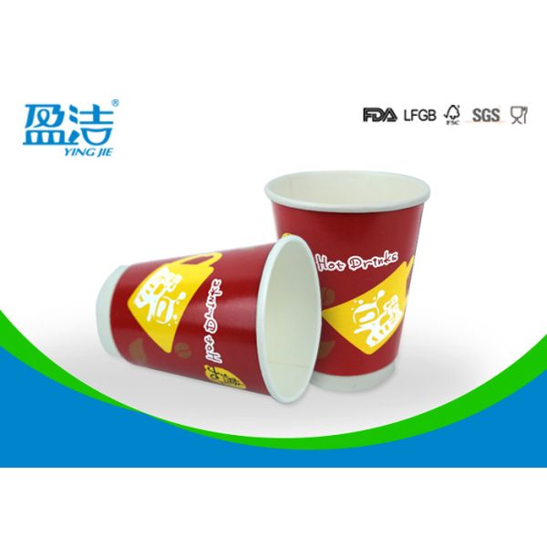 Buy cheap Double Structure 12oz Hot Drink Paper Cups 400ml With Eco Friendly Printing from wholesalers